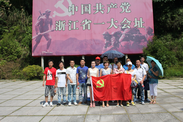 行走紅色之路，體驗紅色感受