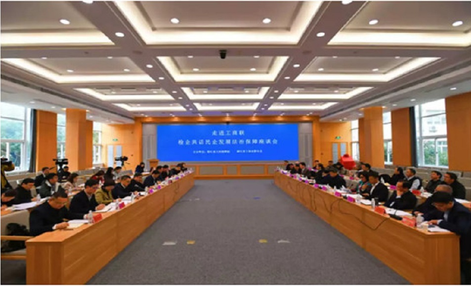 董事長項建忠出席省檢察院民企發展法治保障座談會