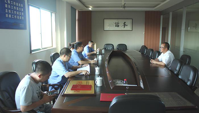 公司榮獲“浙江省信用管理示范企業”稱號