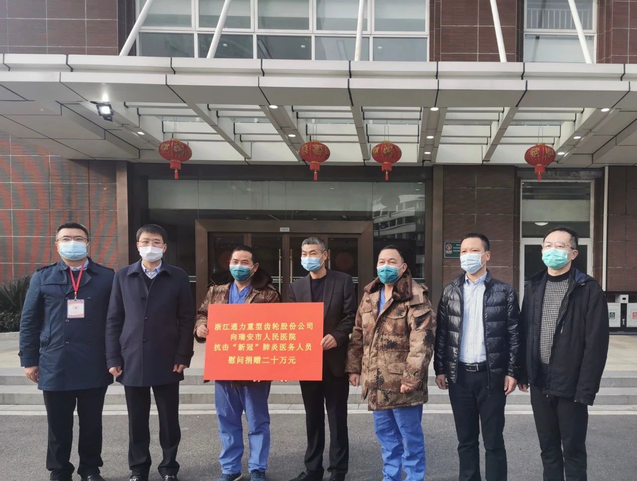 同心抗疫——浙江通力捐助前線醫務工作者
