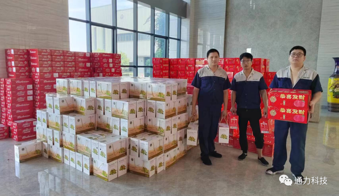 文化 | 通力科技開展“情暖中秋，喜迎國慶”系列活動！